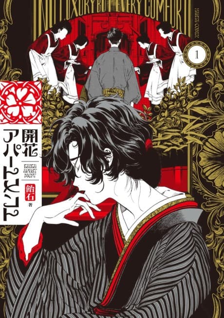 Kaika Apartment cover
