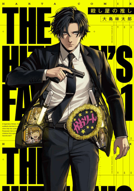 The Hitman Stans cover