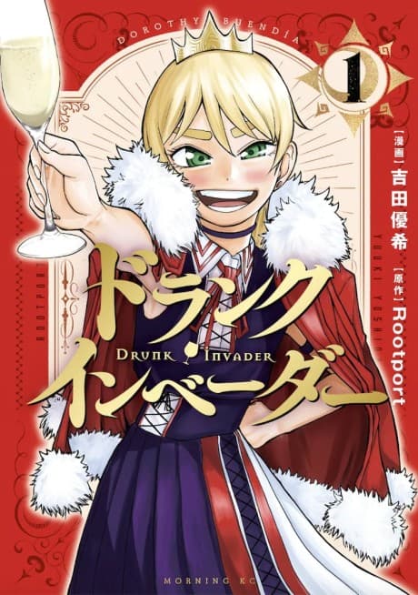 Drunk Invader cover