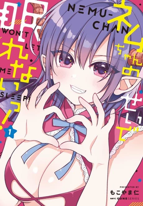 Nemu-chan no sei de Nemurenai! cover