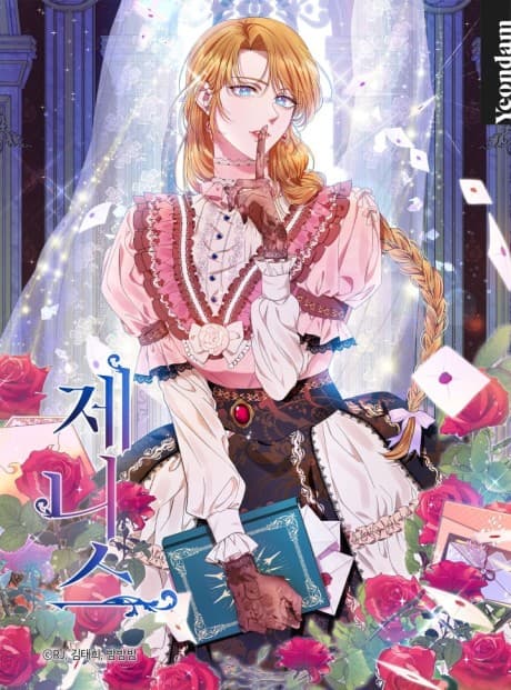 Zenith cover