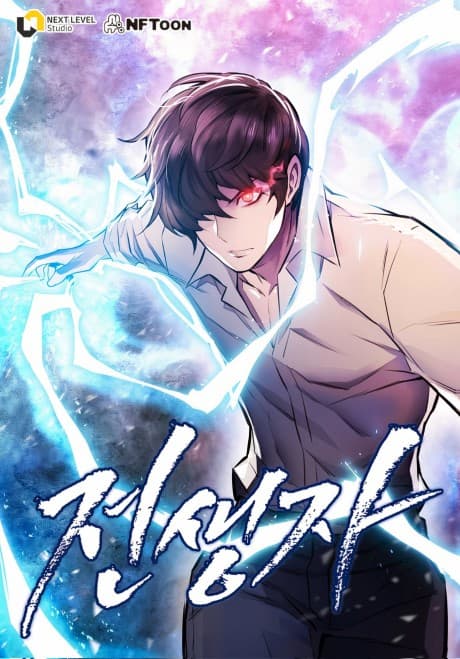 Past Life Returner cover