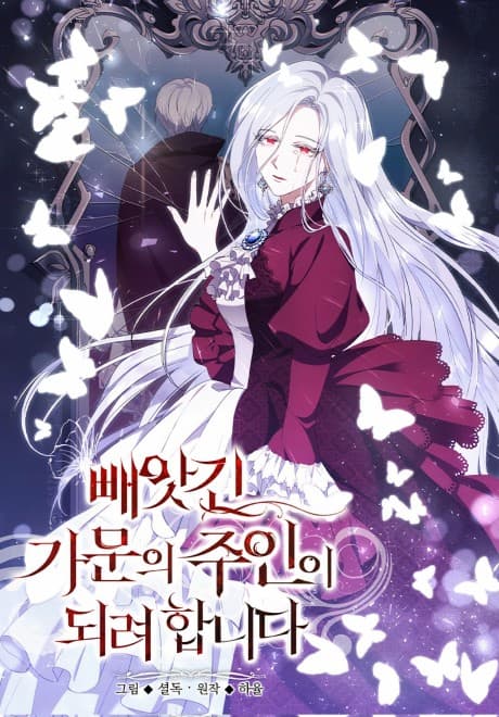 The Secret of House Francesca cover