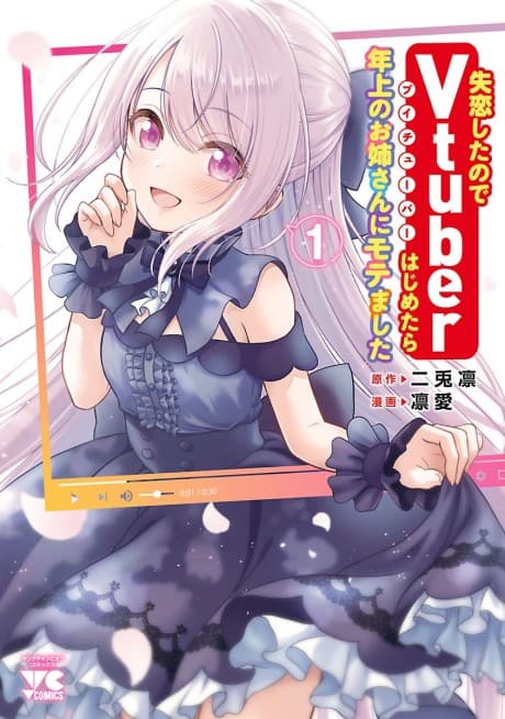 Shitsuren Shita node Vtuber Hajimetara Toshiue no Onee-san ni Motemashita cover