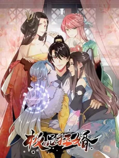 Ji Pin Kuang Xu cover