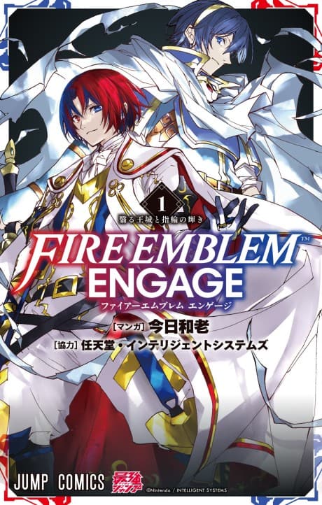 Fire Emblem: Engage cover