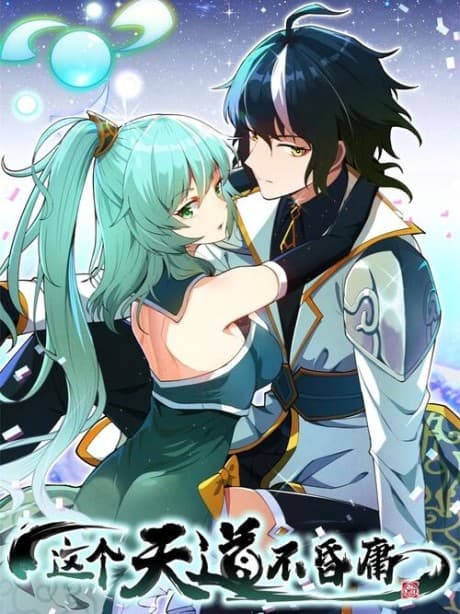 Zhege Tiandao Bu Hunyong cover