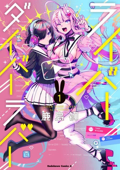 Liver Diver Lover cover