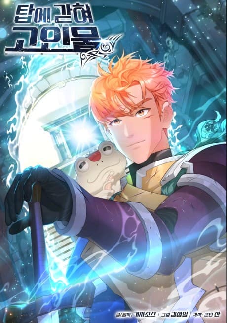 The Tower's Trapped Hunter cover
