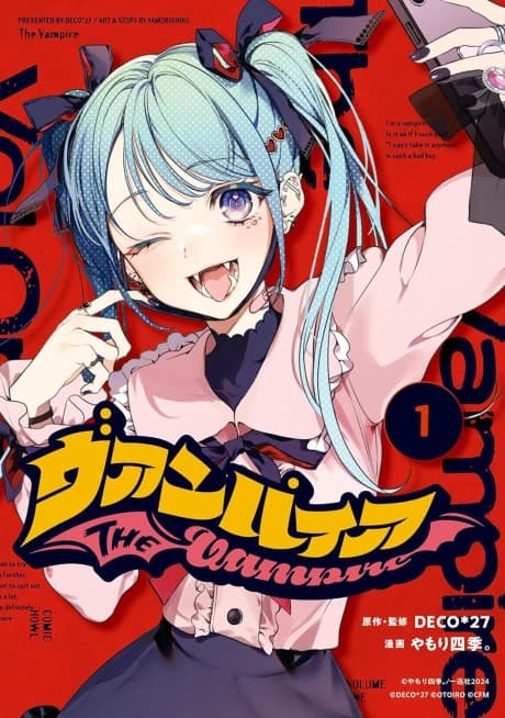 Vampire cover