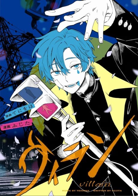 Villain cover