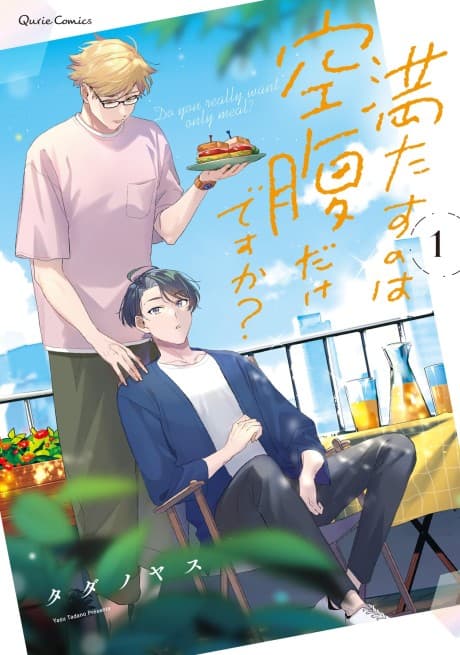 Do You Really Want Only a Meal? cover
