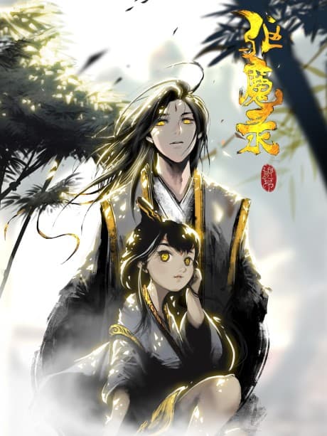 Demon-Slaying Chronicles cover