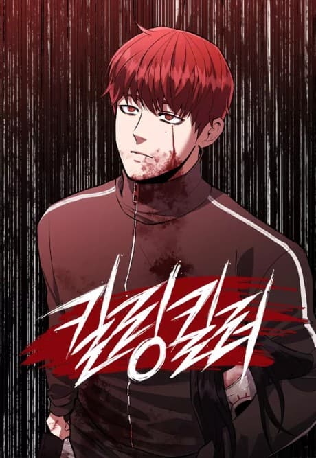 Killing Killer cover