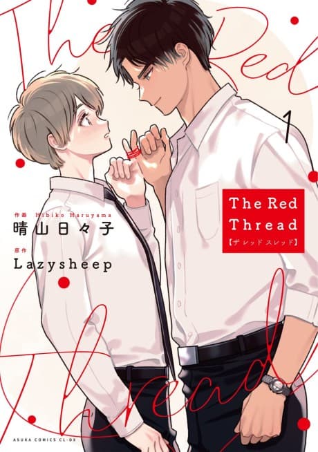 The Red Thread cover