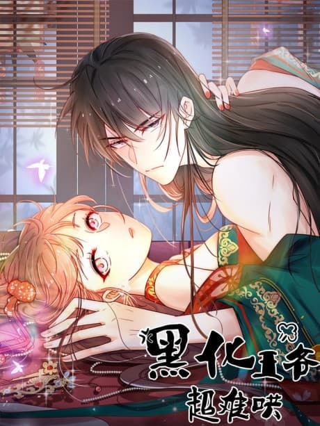 The Dark Prince Is Hard To Please cover