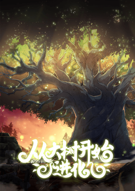 Starting Over as a Tree cover