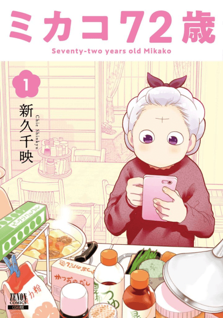 Mikako 72-sai cover