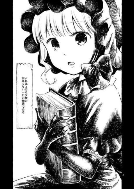 Kono Monogatari ni wa Kankei ga Nai cover