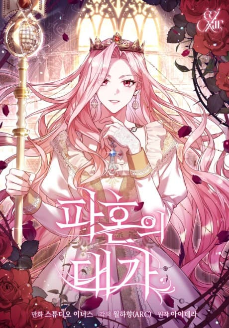 The Price of a Broken Engagement cover