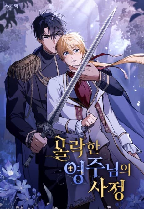 The Fallen Duke & the Knight Who Hated Him cover