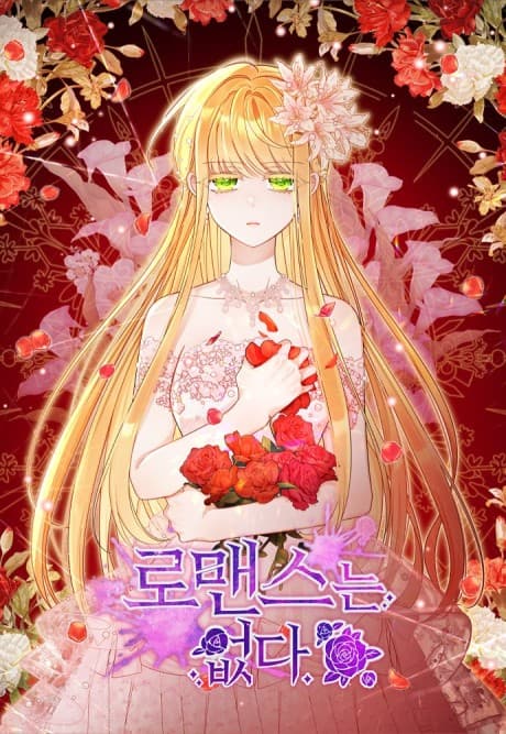 Romance Is Dead cover