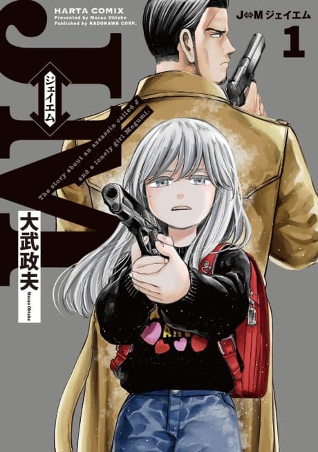 JM cover
