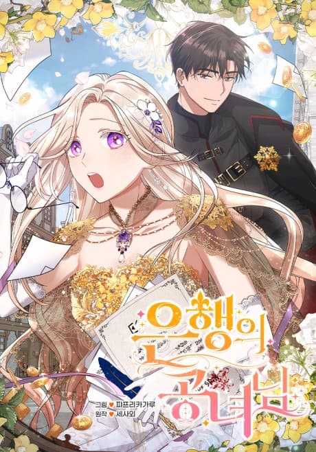 Lady of the Bank cover