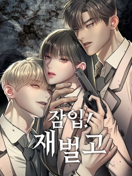 Undercover at Chaebol High cover