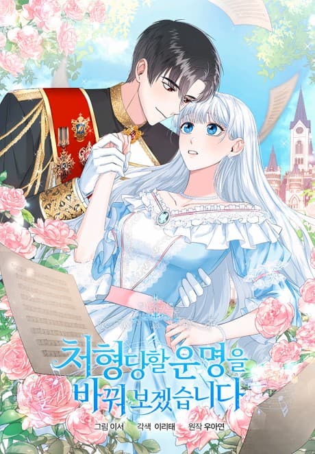 Escaping Execution cover