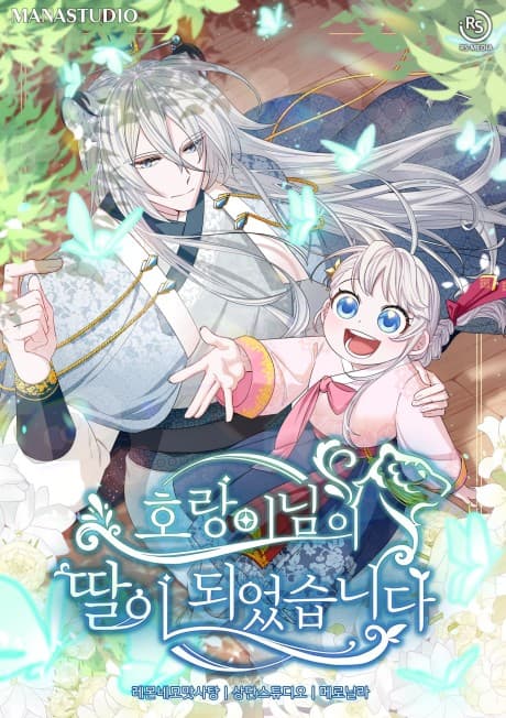 The White Tiger's Daughter cover