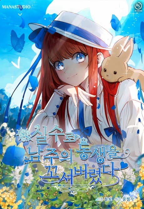 Escape the Original Male Lead! cover