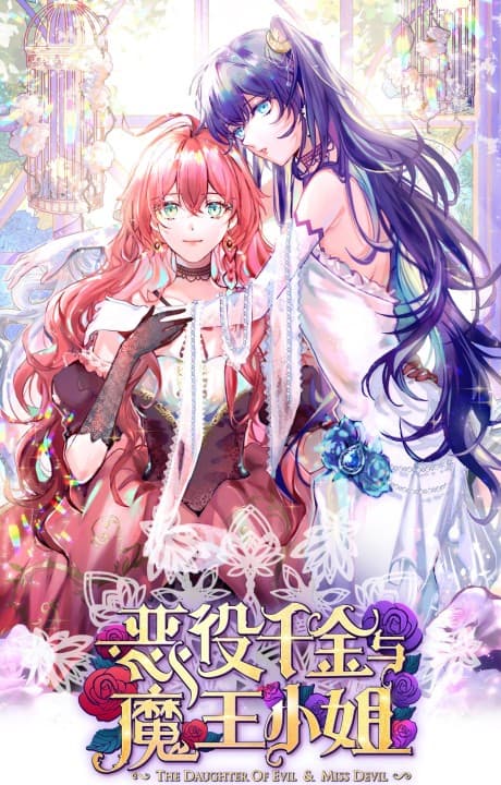 The Villainess and Miss Demon Lord cover