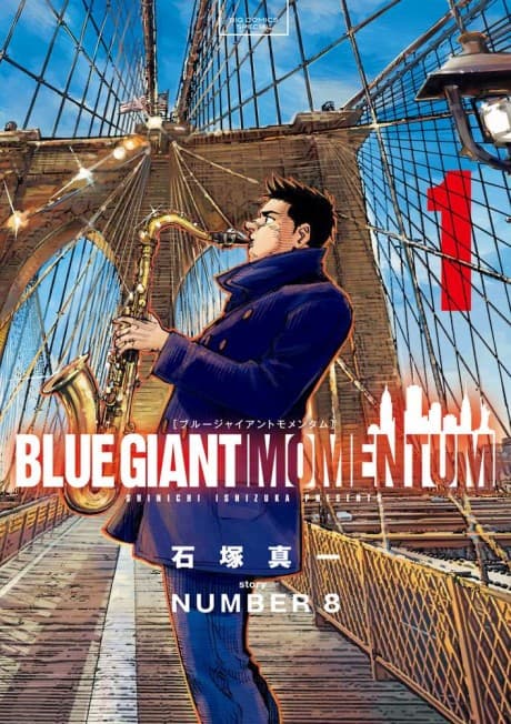 BLUE GIANT MOMENTUM cover