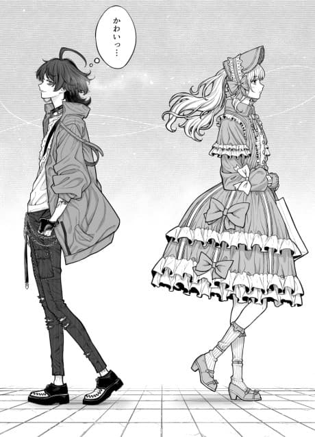 Kaisha To Shiseikatsu cover