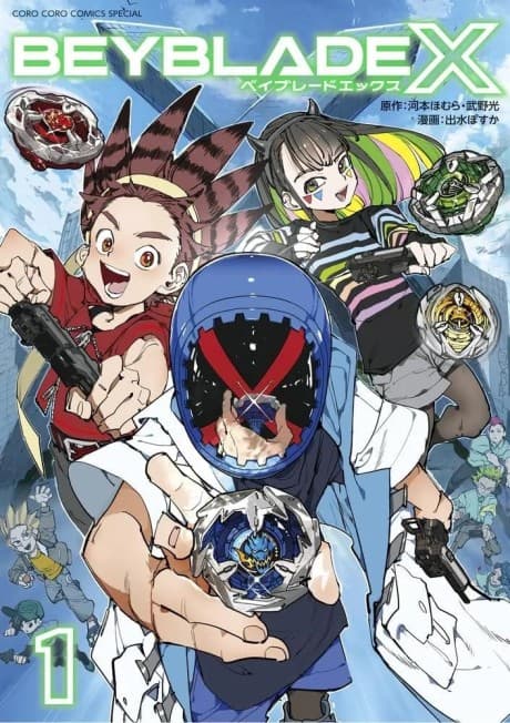 BEYBLADE X cover