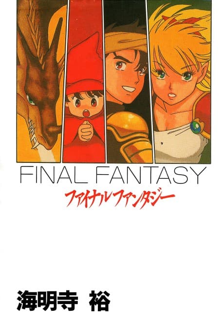 Final Fantasy cover