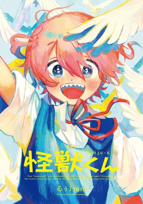 Kaijuu-kun cover