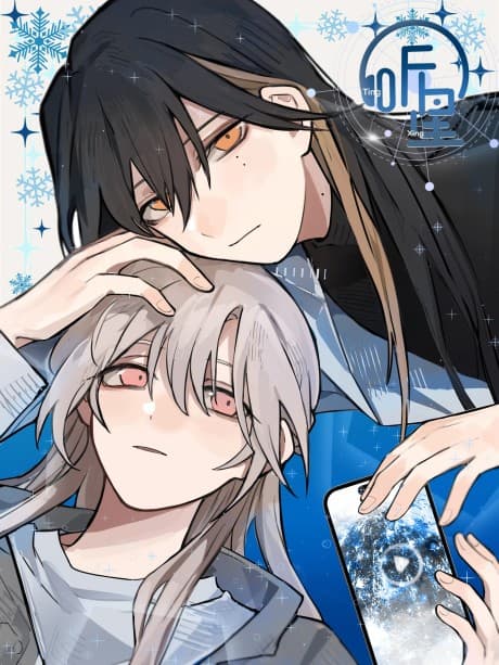 Ting Xing cover