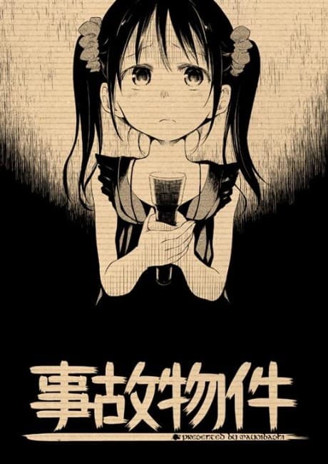 Jiko Bukken cover