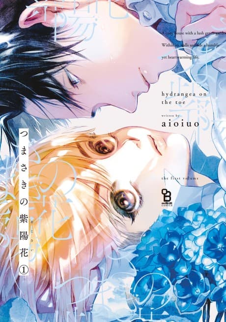 Tsumasaki no Ajisai cover