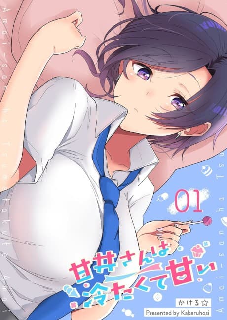 Amai-san wa Tsumetakute Amai cover