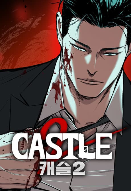 Castle 2: Maninjisang cover