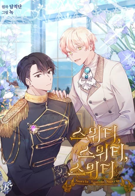 Sweetie, Sweetie, Sweetie cover