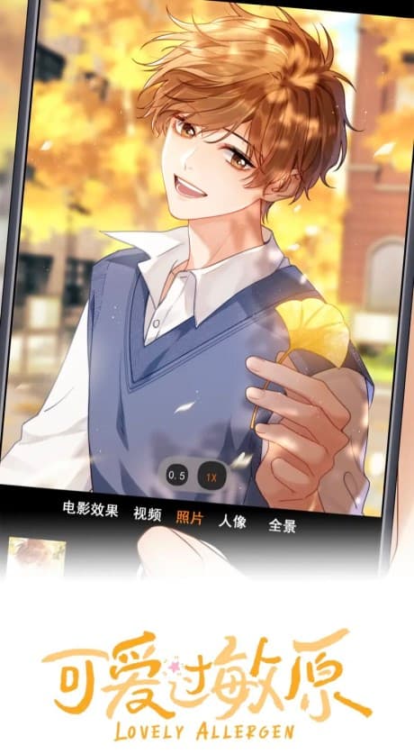 Keai Guominyuan cover