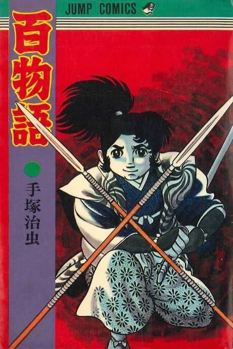 One Hundred Tales cover