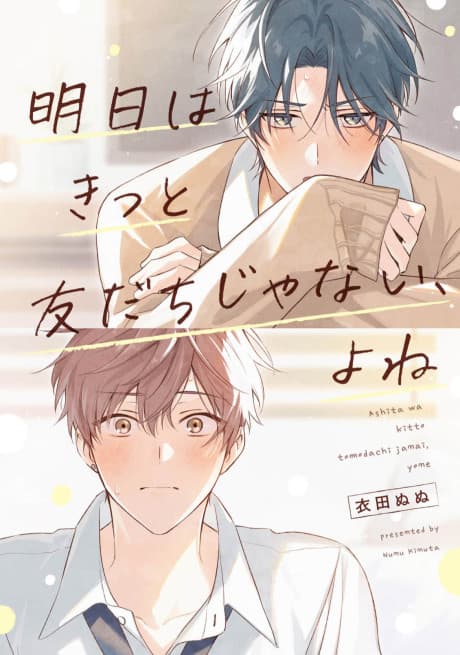 Ashita wa Kitto Tomodachi ja Nai, yo ne cover