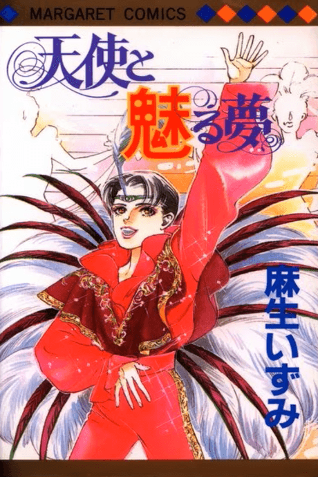 Tenshi to Miru Yume cover