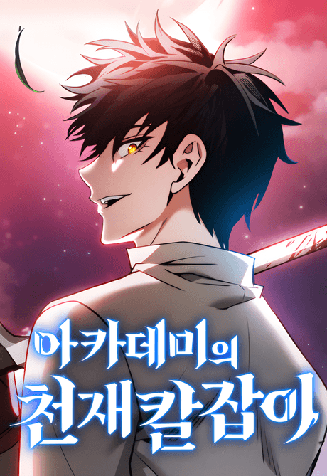 The Academy's Genius Swordsman cover
