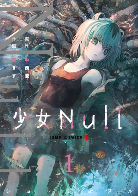 Shojo Null cover